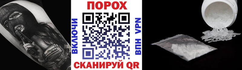 Купить  Петровск  АМФЕТАМИН Розовый 