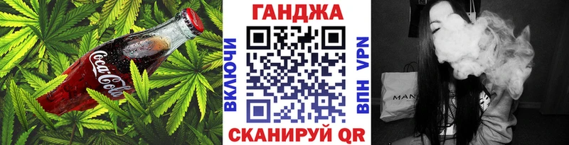 Cannafood конопля Купить Петровск