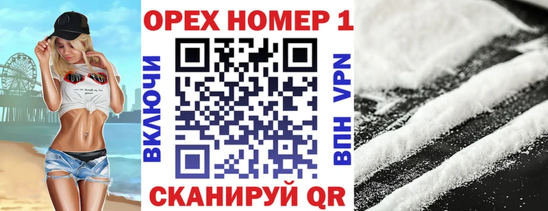 Купить где  Петровск  КОКАИН Боливия 