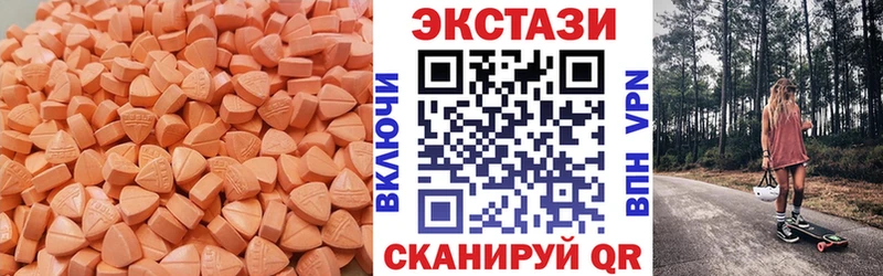 Купить где  Петровск  Ecstasy Дубай 