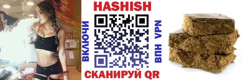 ГАШ убойный  Купить закладки  Петровск 