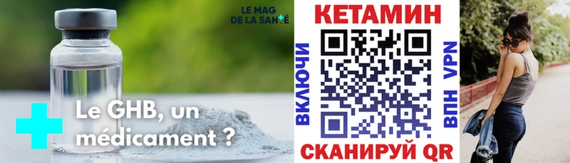 Кетамин ketamine  Купить где  Петровск 