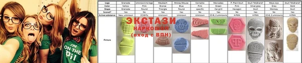альфа пвп Алексеевка