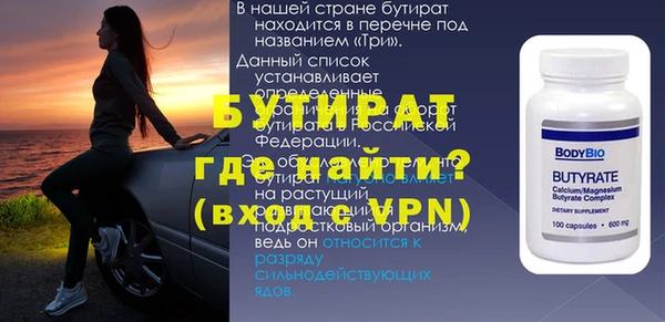 mix Алексин