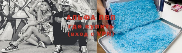 альфа пвп Алексеевка