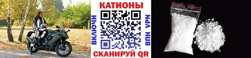 Меф кристаллы  Купить  Петровск 