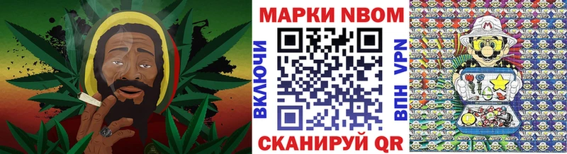 Марки 25I-NBOMe 1,5мг  Купить закладки  Петровск 
